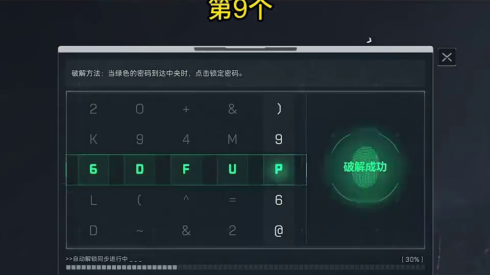 绝密巴克什连开50个大保险，这爆率真实吗？