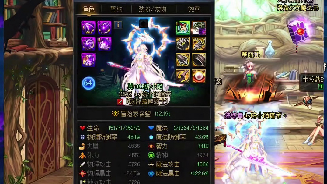 迷宫第九层的好东西也不少啊，太初首饰罐子可以给0太初角色用！
