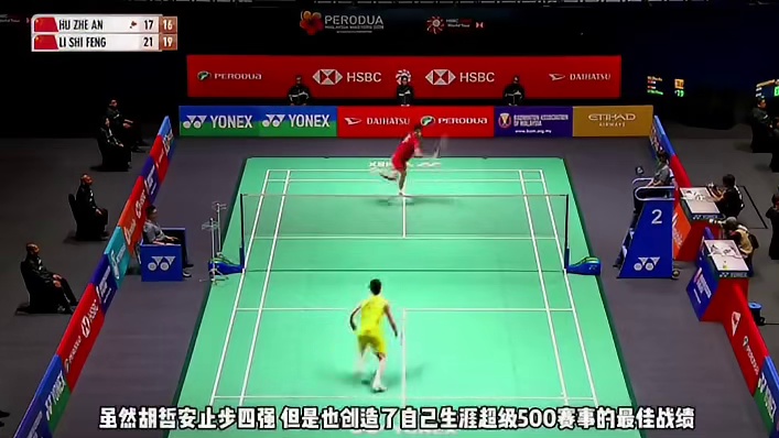 李诗沣剑指冠军，2-0击败胡哲安赢下国羽德比！