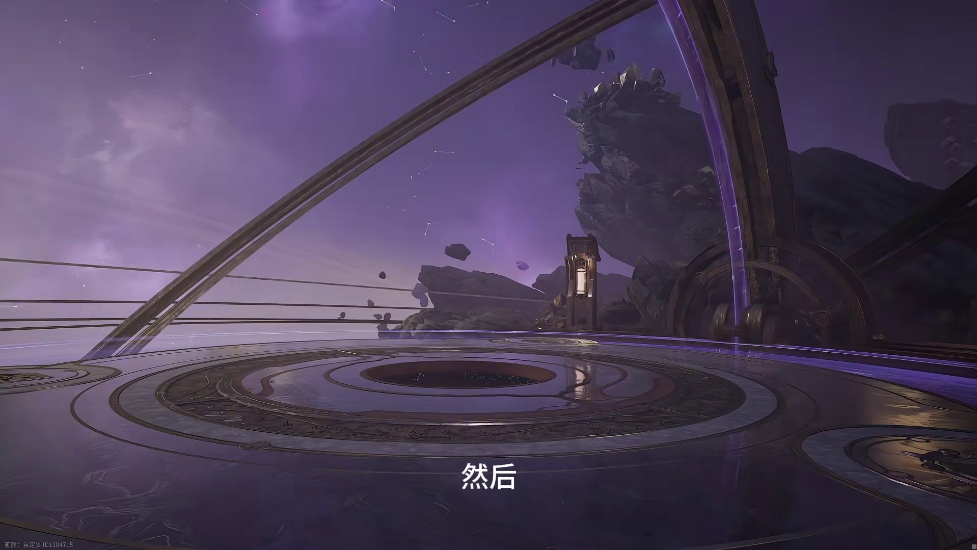 梦行奇谭3观星解异完美速通讲解（上）#王者荣耀世界