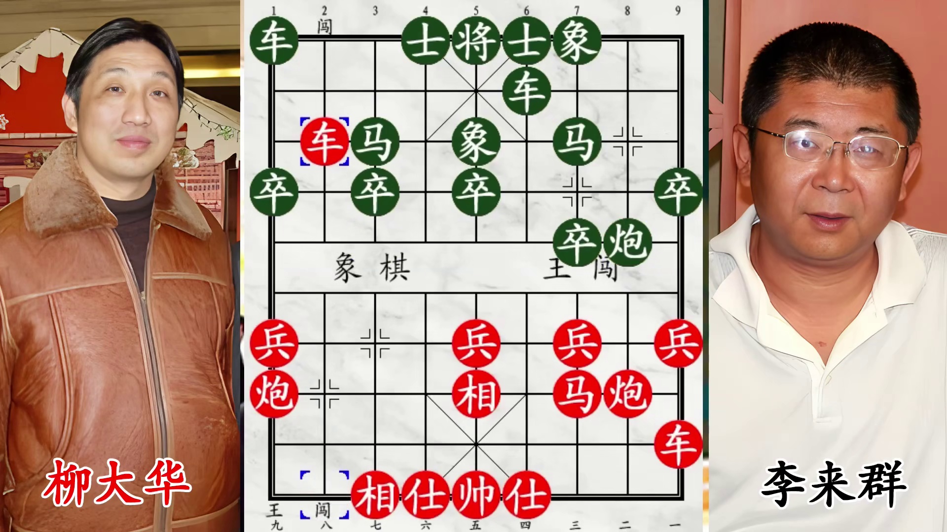 弃车决生死！两大棋王疯狂对攻，杀招连绵不断