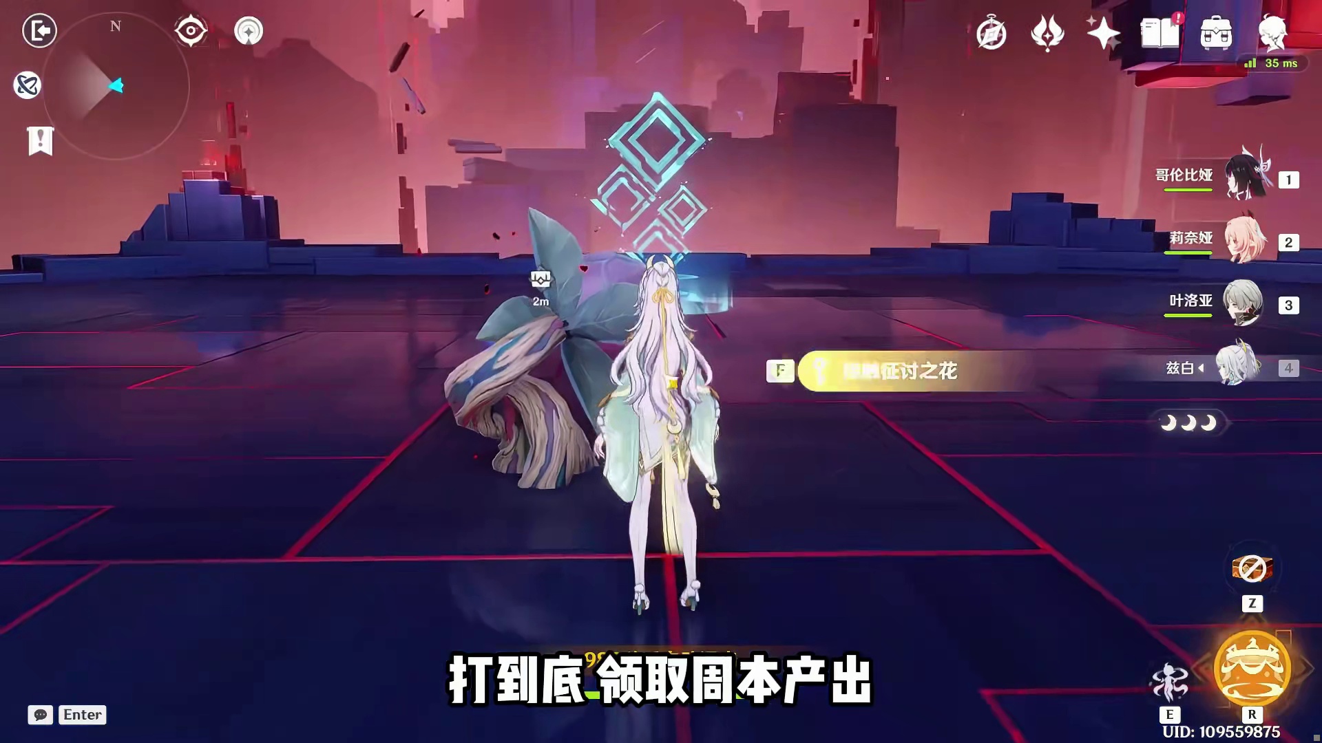【原神】至少要3周才能解锁的成就？须弥牢博周本两隐藏成就，还有额外小彩蛋！ #