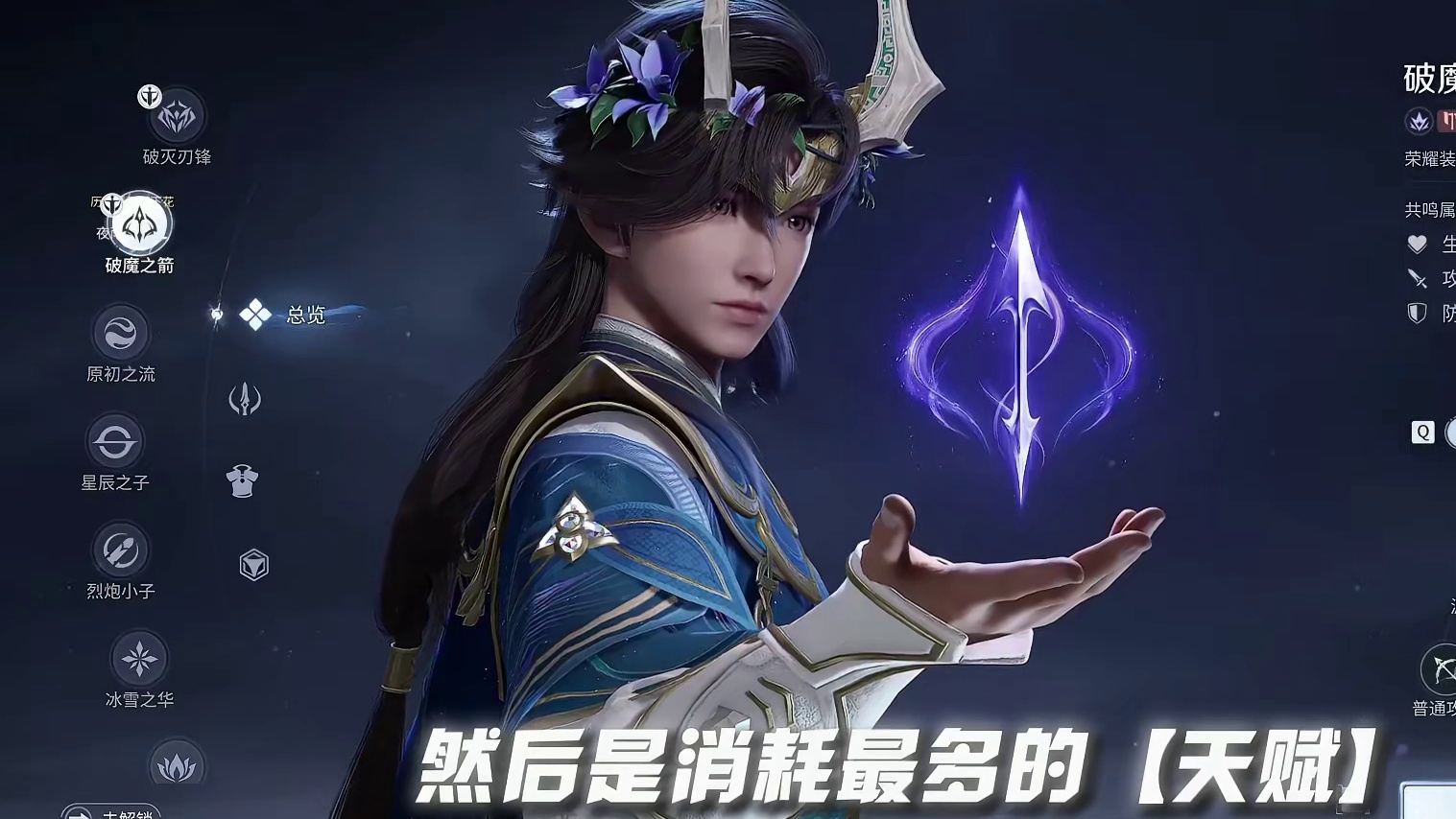 拉满一名角色居然需要这么多体力，怎么存体力备战新赛季 新赛季S1体力规划，天赋材料，凝武，共鸣，孙尚