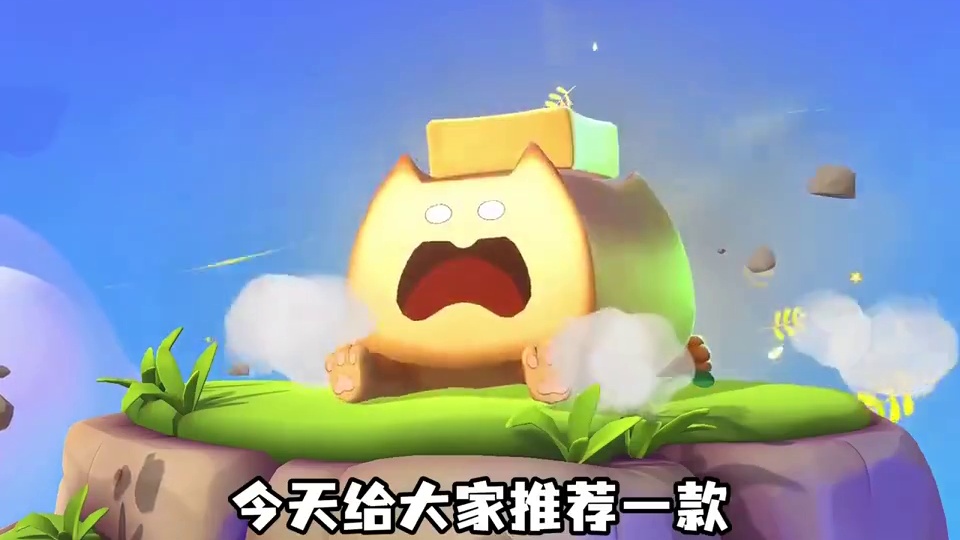 片片猫 超级可爱的小小英雄片片猫返产了！快艾特你的铲搭子给你买吧！
