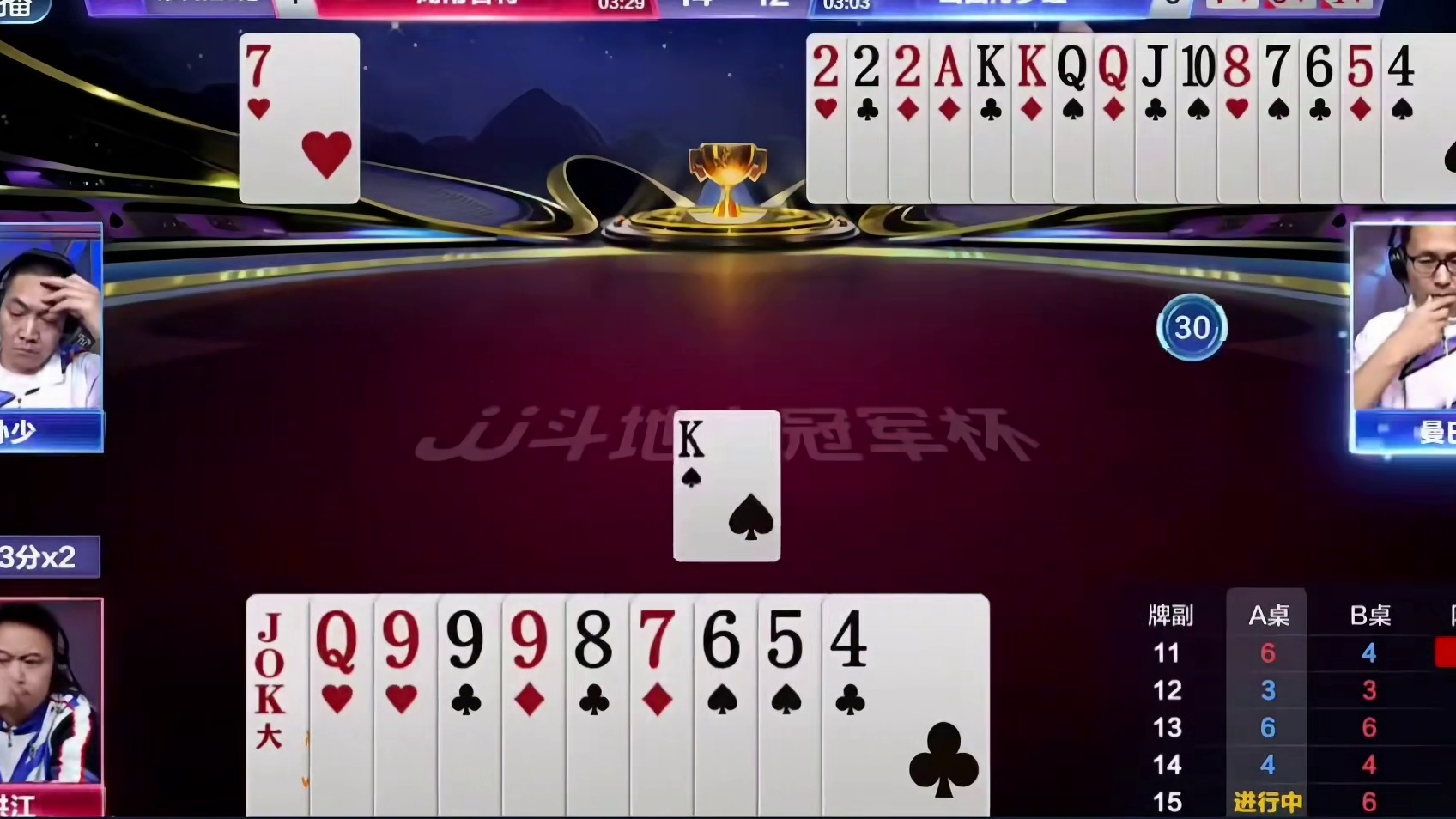 这张单K是真牛啊，明牌都没想到