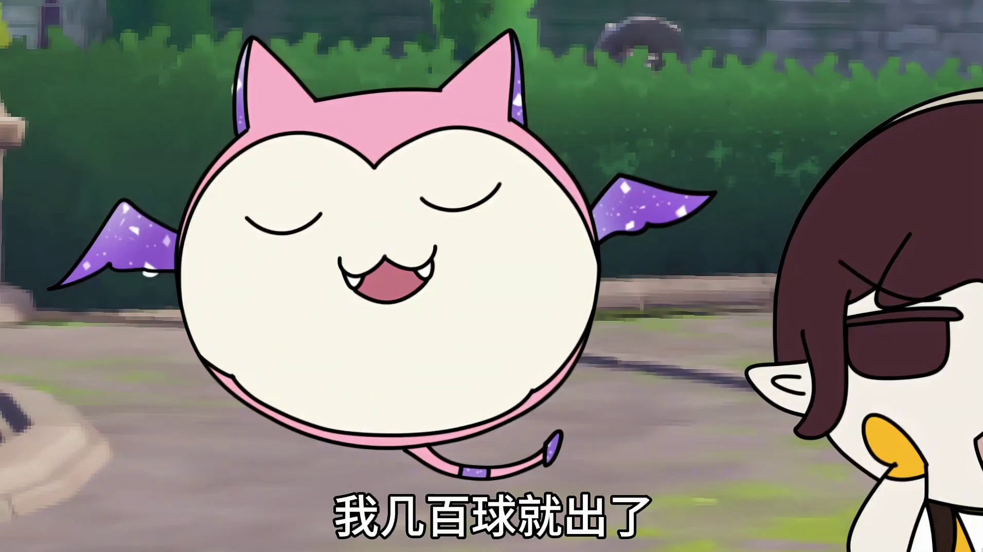 异色恶魔叮是草莓味