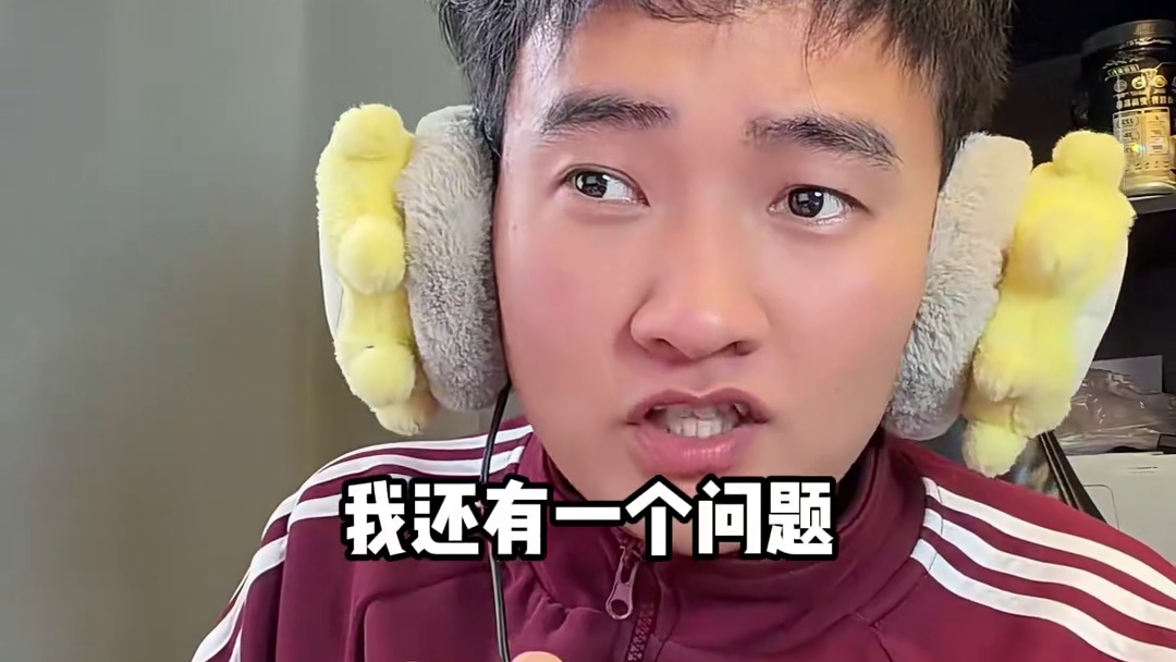 海斗的网络用语