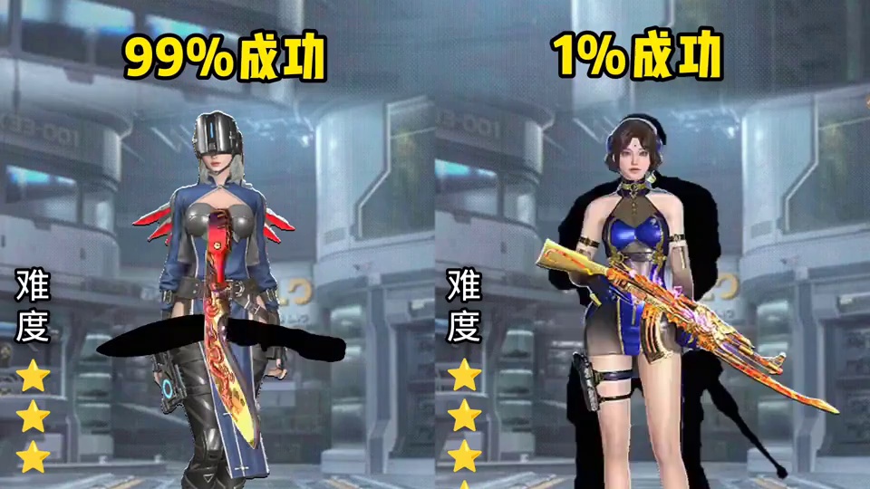 《还原角色武器》《截图挑战》