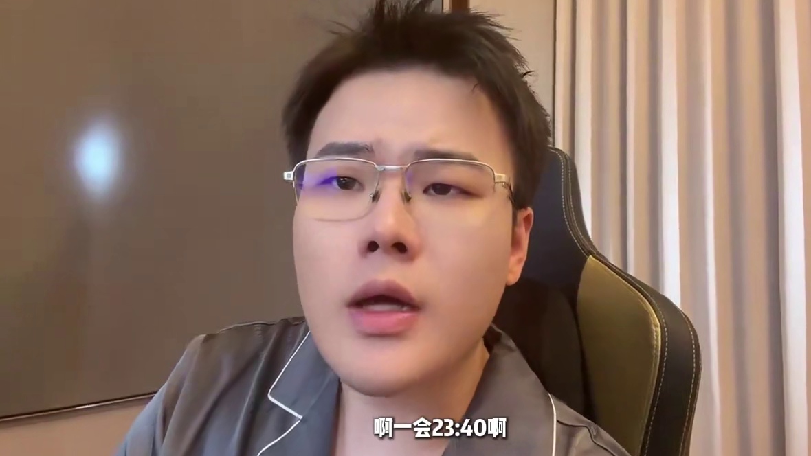 被OBS吸崩了，我们一会儿23点40分不见不散！