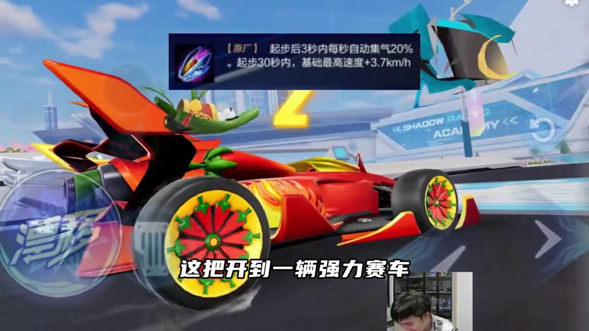 我宣布！我最喜欢飞车的匹配机制