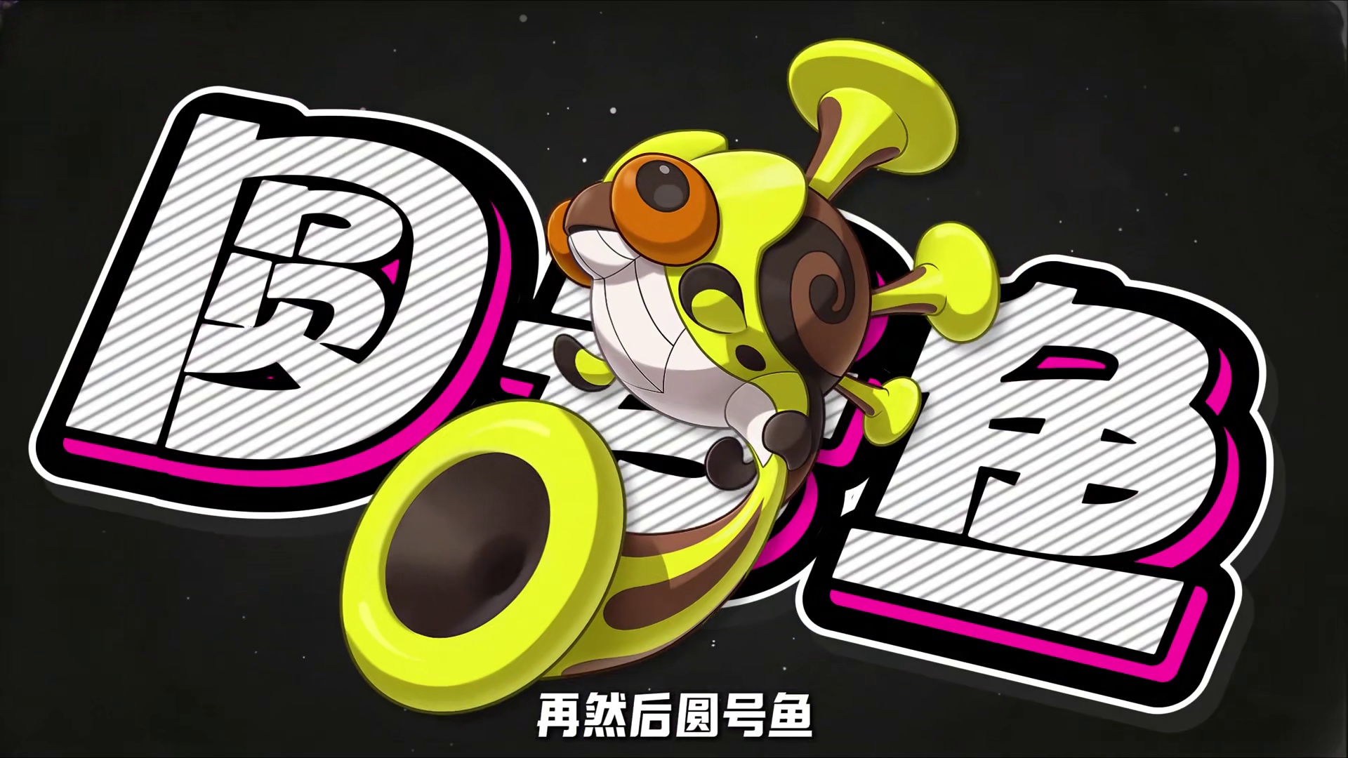 洛克王国世界S2赛季马头削弱龙鱼增强，带你盘点新的版本答案！