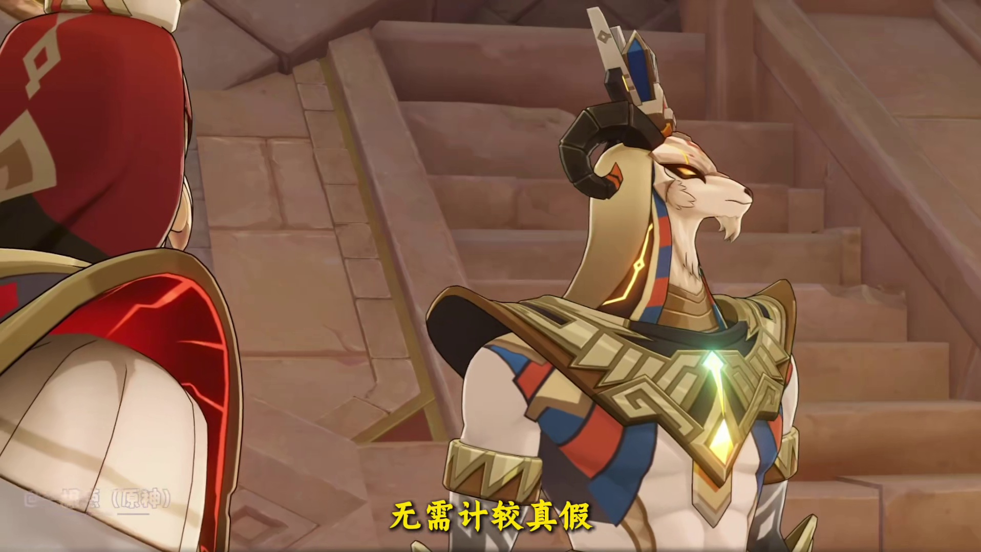 须弥也有自己的仙人天团