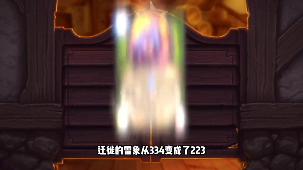 热门卡组削弱！炉石新平衡补丁公布！调整幅度偏小！