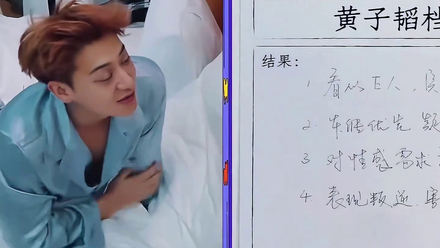 除了Wuli韬韬，谁还能这样逗我们笑啊！