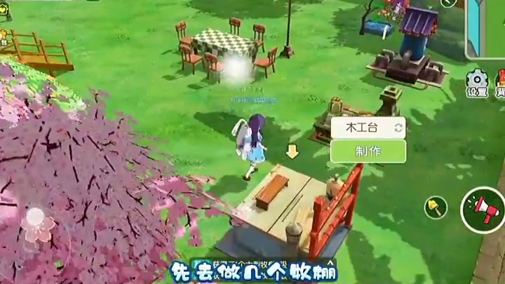 我为