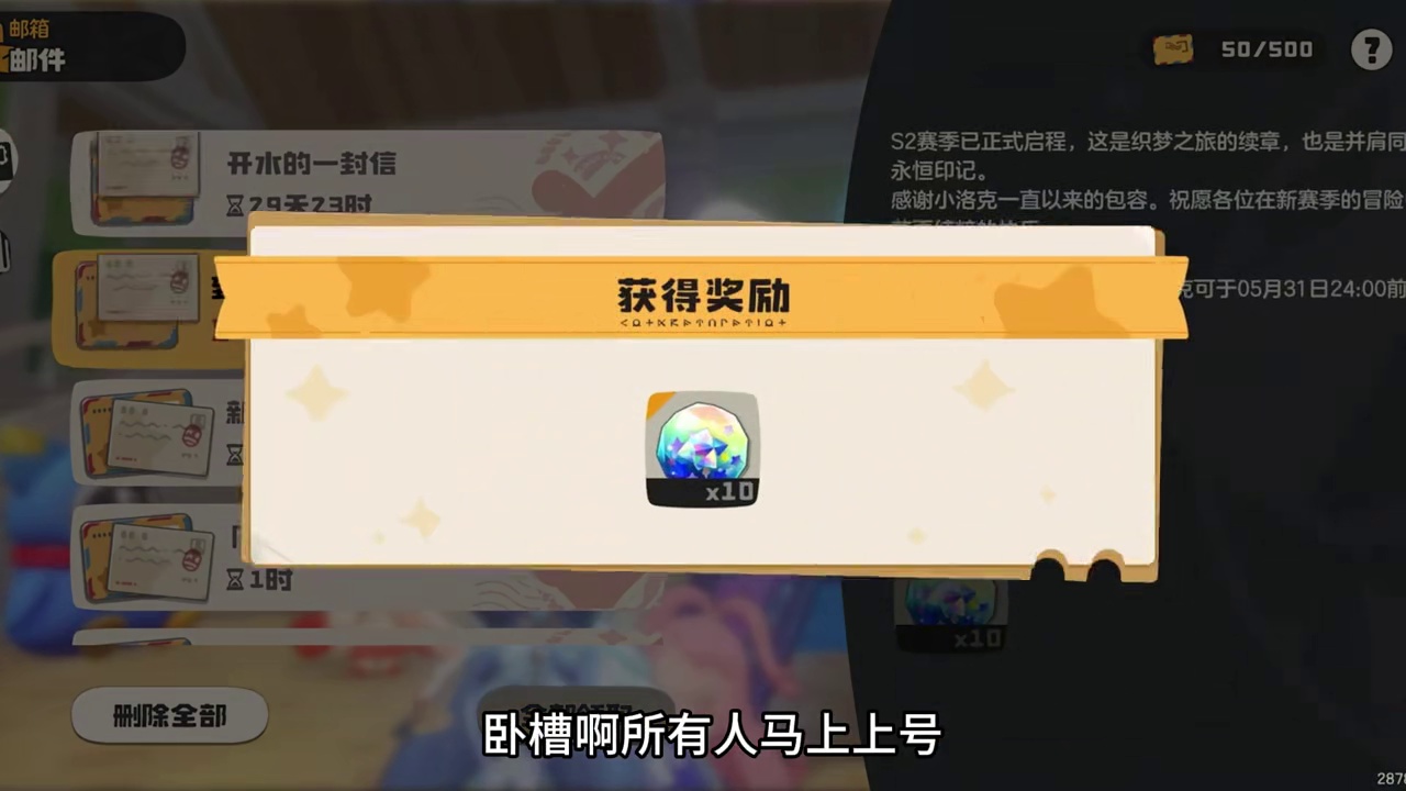 所有人！立刻马上上号！洛克王国世界牛逼！！