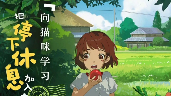 我为