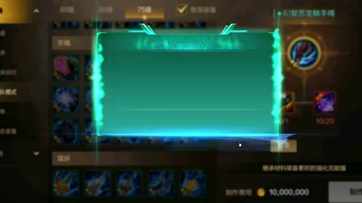 DNF手游