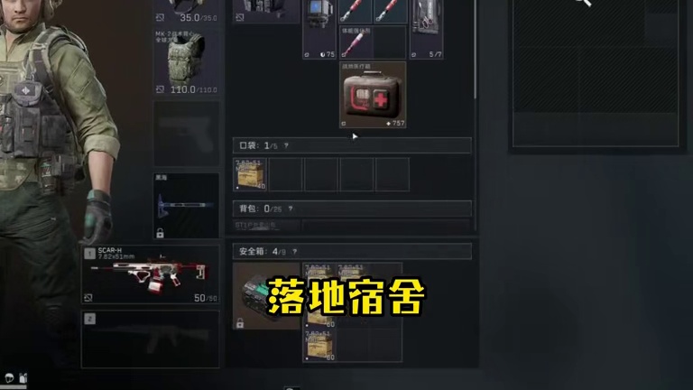 这唐仁爆率居然还能传染？！