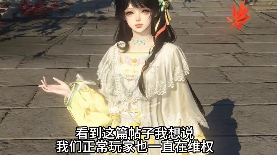  一边维权一边挨骂，玩家才是最冤的 抵制抄袭网暴玩家