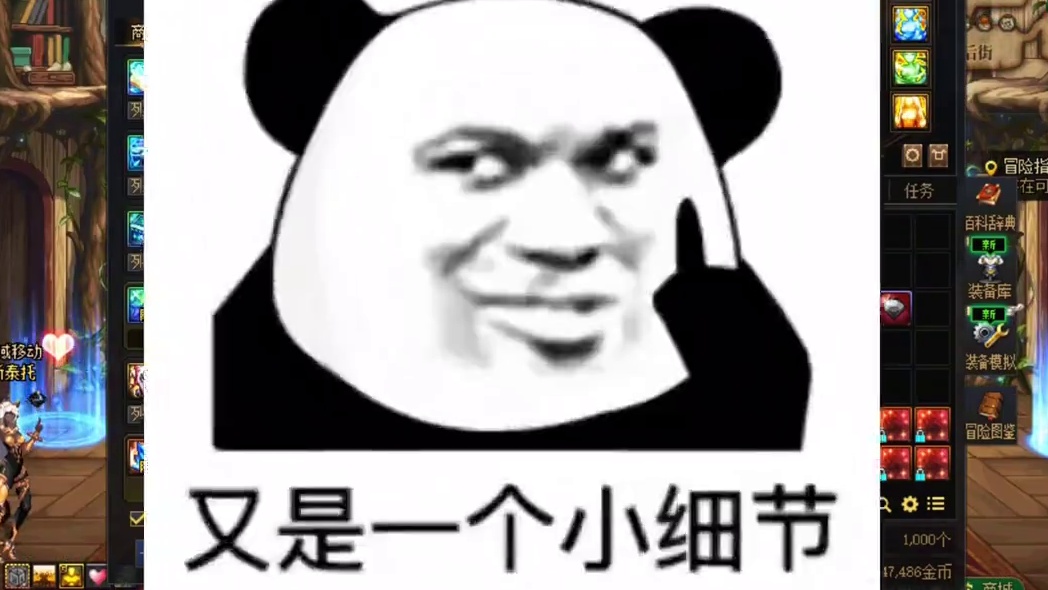 太初誓约装备永久跟随角色，丢商店都没用，但星蕴石就不行！