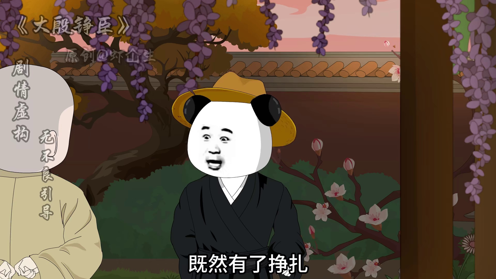 第一百六十集：刺杀梁国皇储