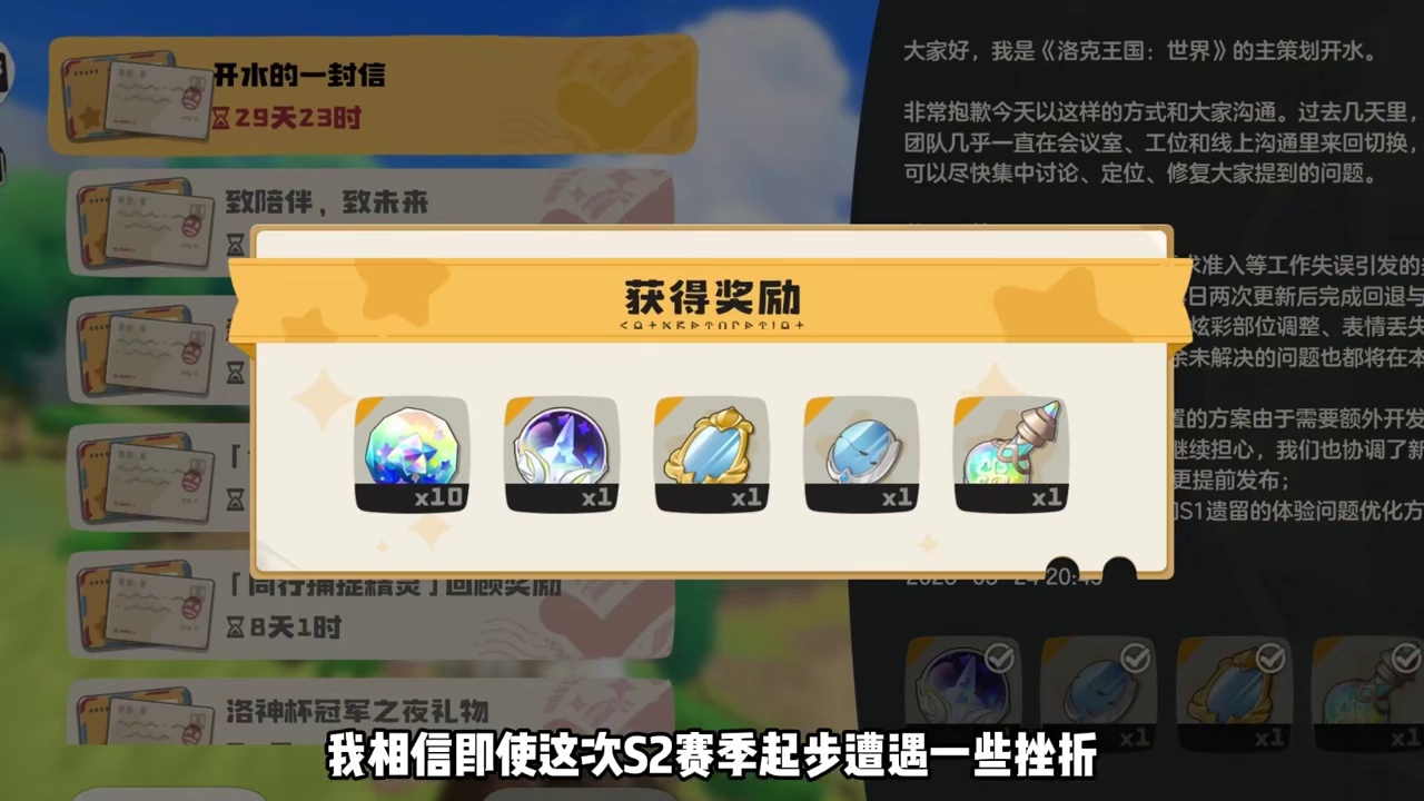 谣言不攻自破，所有的等待都是值得致《开水的一封信》