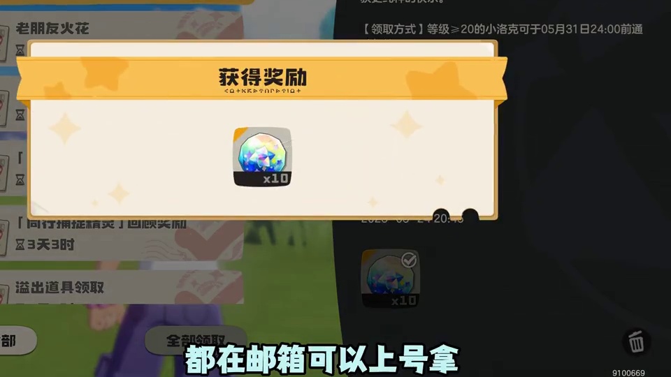 大家觉得这次回应以及补偿怎么样？