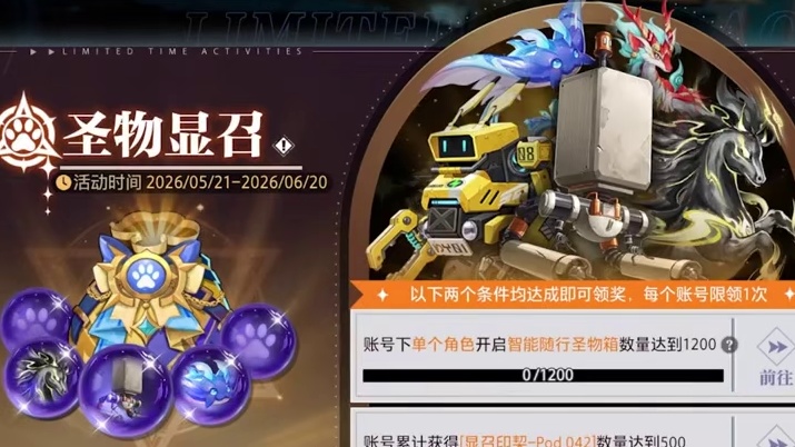 猫哥一分钟丨《尼尔：机械纪元》联动上线 逐强争霸S3来袭！ #