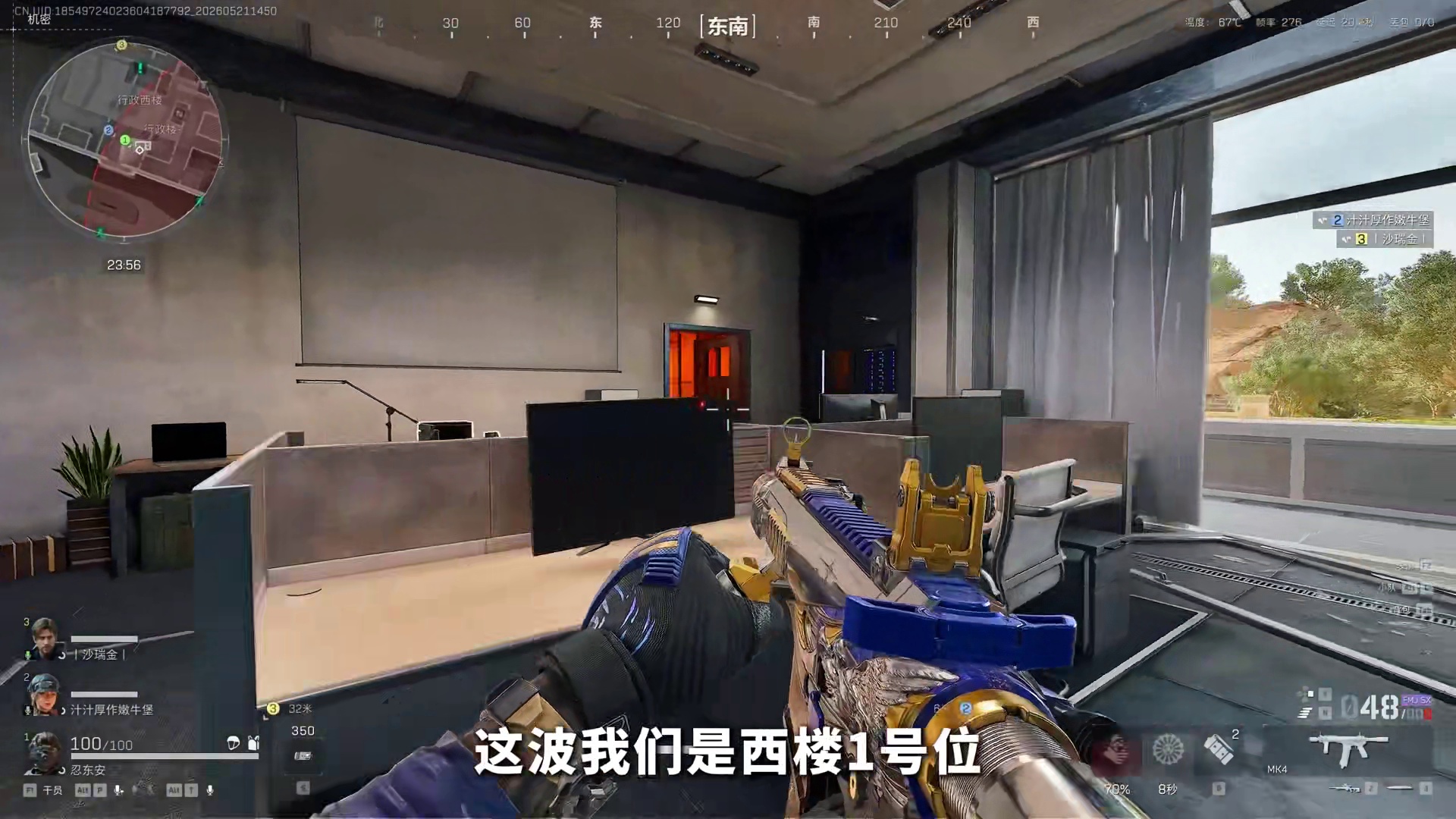 超高腰射精度！23万的价格媲美60万的属性！ 传奇性价比腰射王全自动MK4 
性价比半改
MK4冲