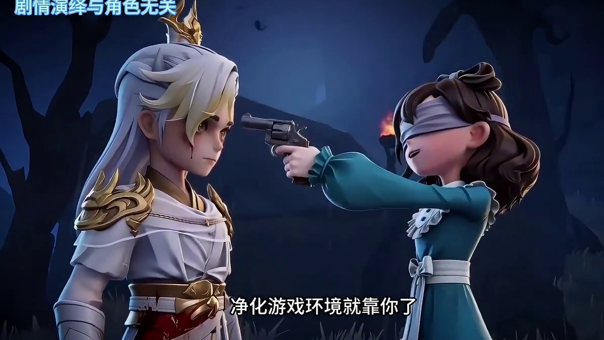 超自然四队风云之零
