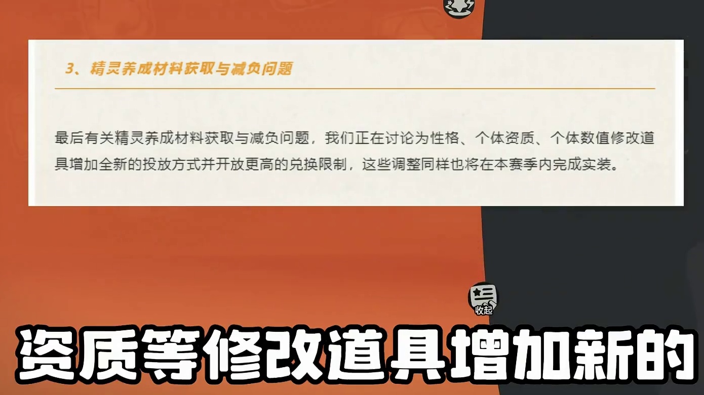 补偿2颗棱镜球！官方半夜回应了！