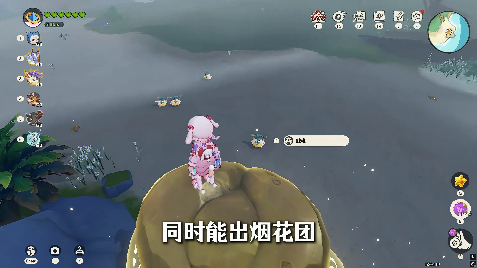 S2果实放这几个庇护所，效率直接翻倍