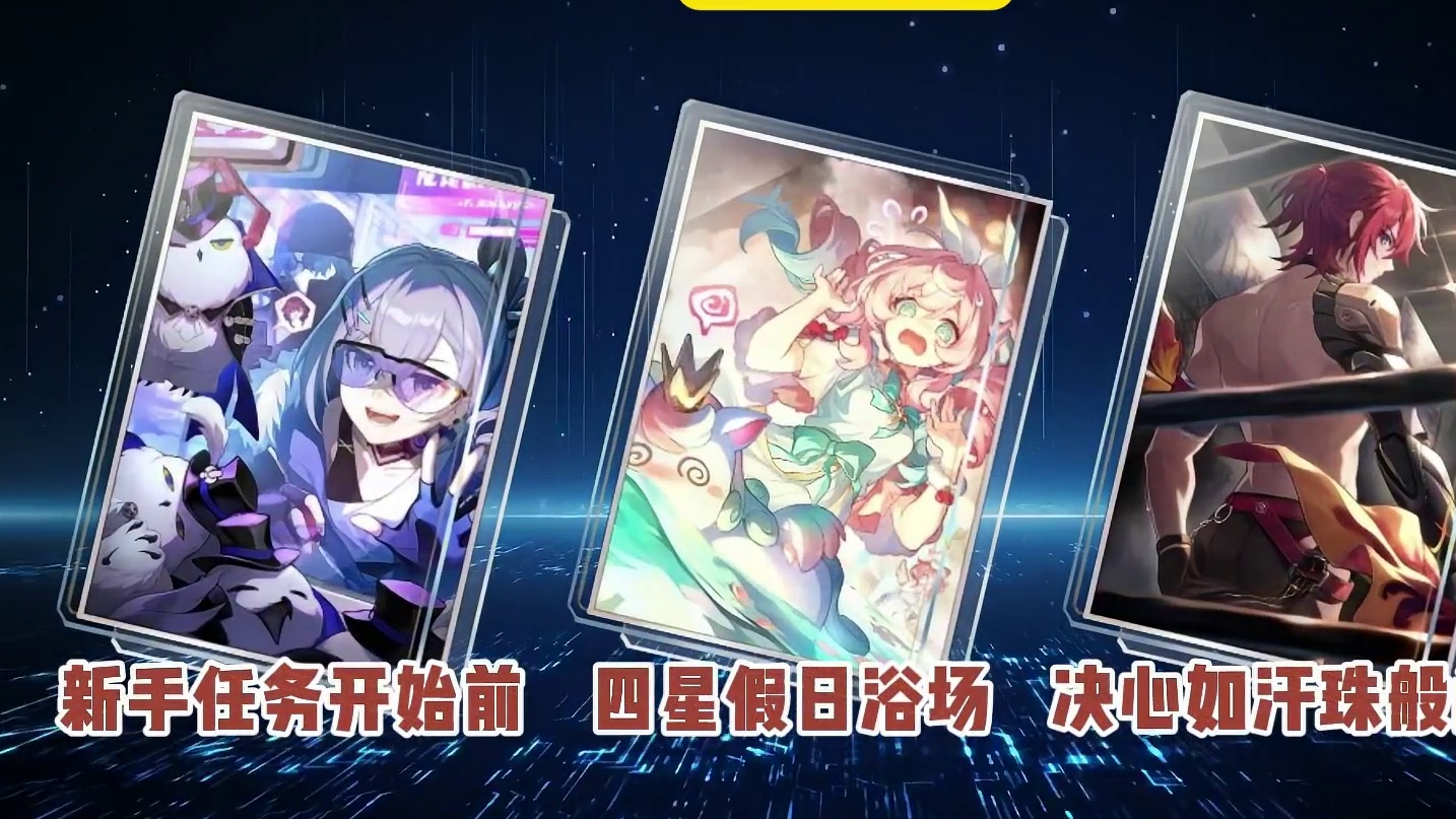 4.3版本千冶刃升级材料统计，适配光锥/遗器前瞻