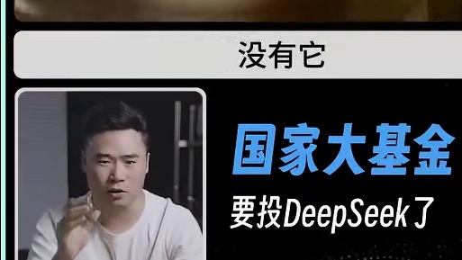 这是什么重大信号？ 
 ​​​