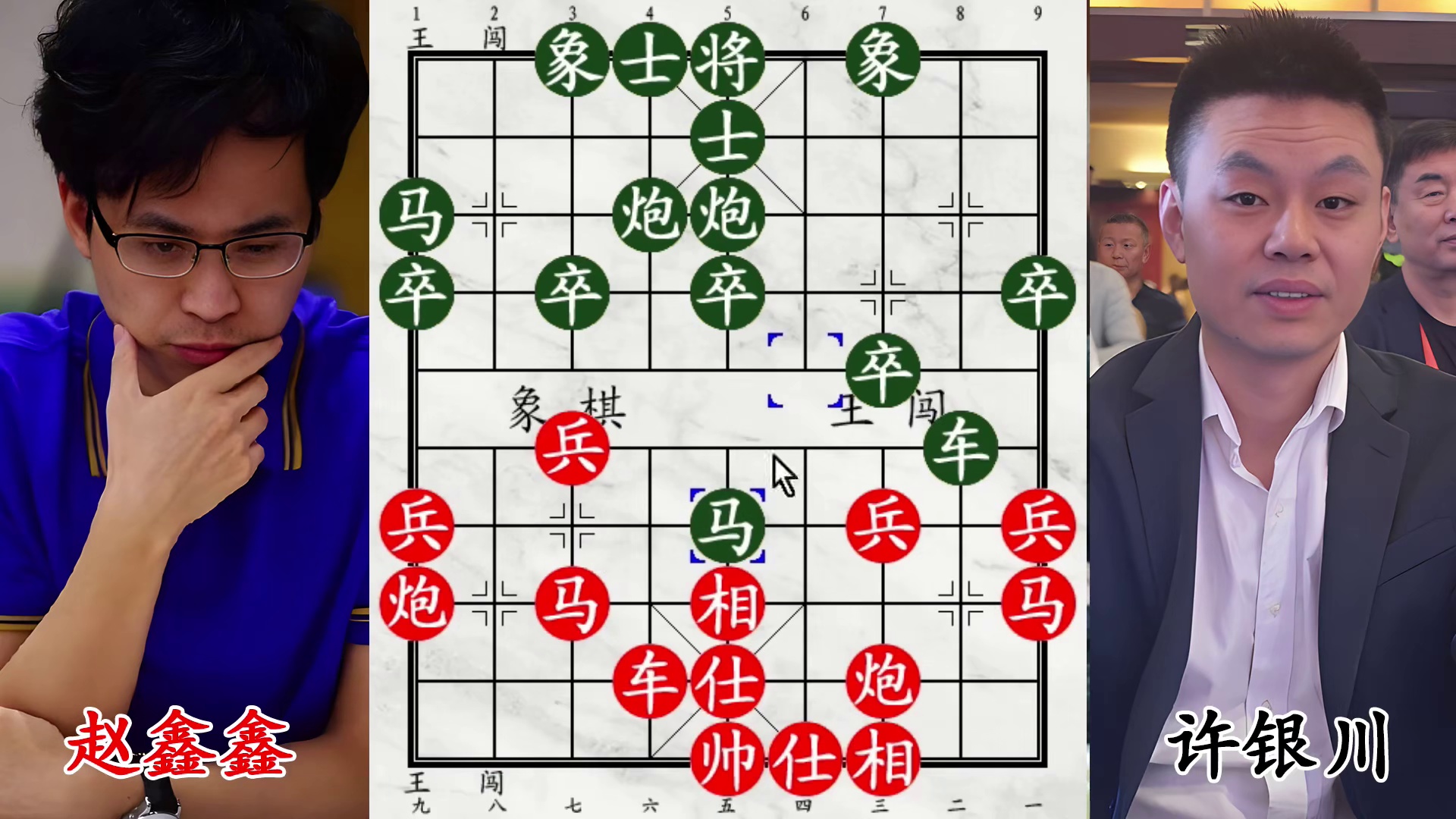 许仙贪兵失势，赵鑫鑫全线猛攻暗藏绝杀