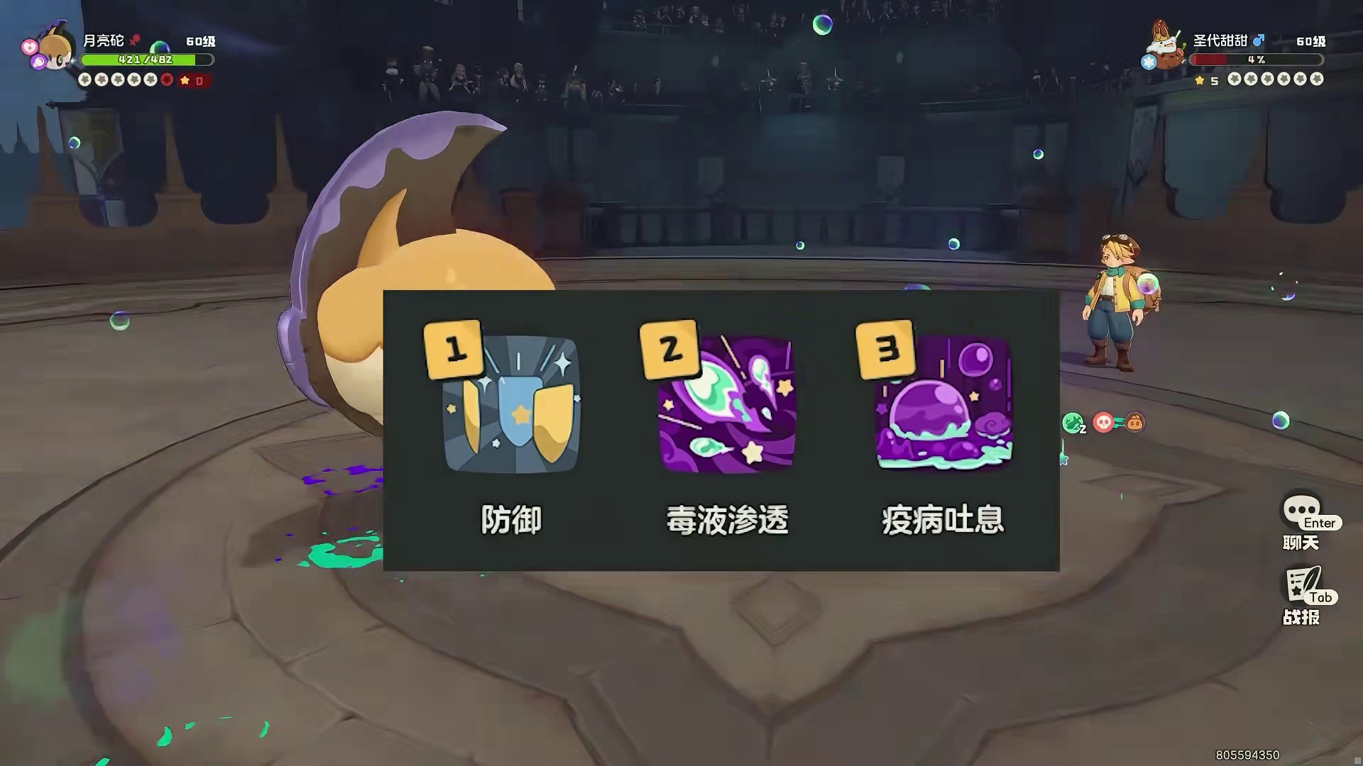星光对决“真”轮椅打法！瞬秒翼王！幽影树大量出没，深渊罗隐