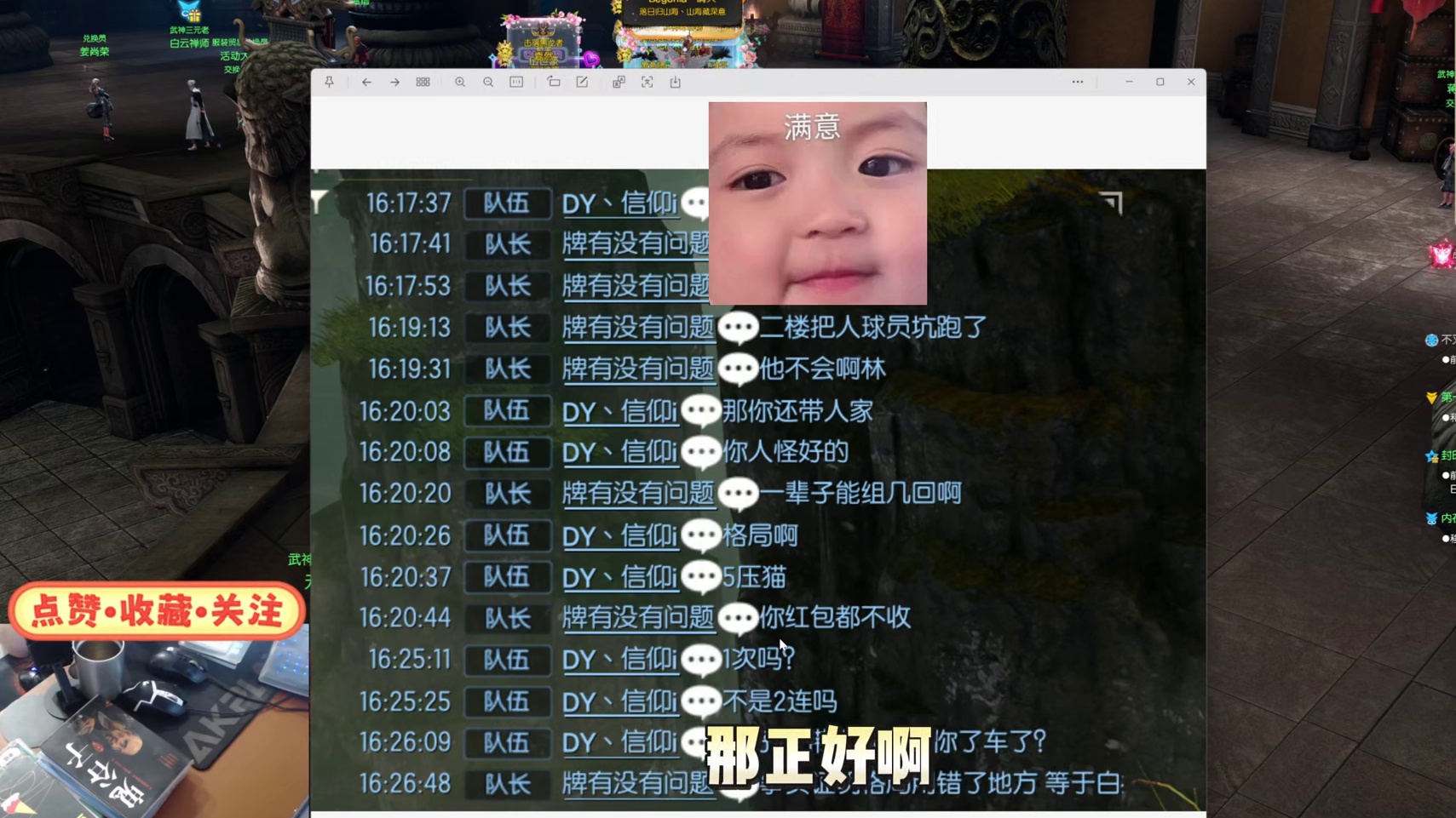 剑灵怀旧服 好心带萌新，反手就跳你车？（是道德的伦桑 还内有隐情？）