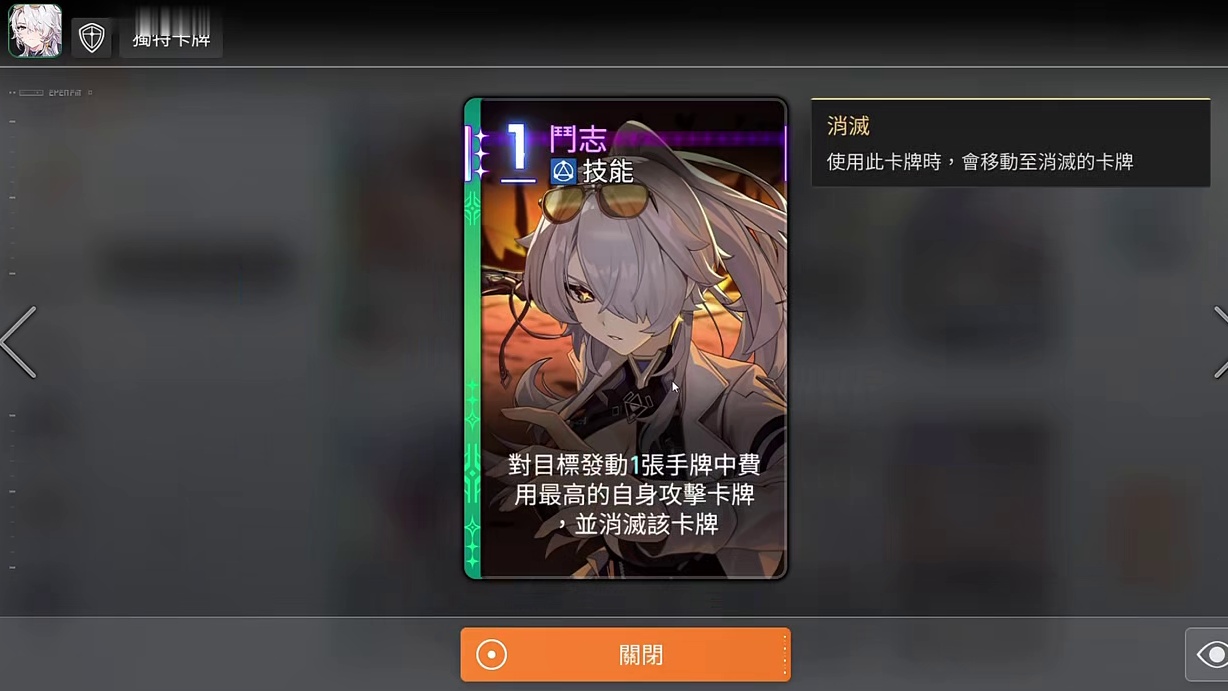 卡厄思梦境五星自选角色奈音（九）超全保姆级攻略来啦