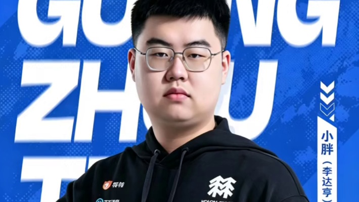 TTG小胖正在连接