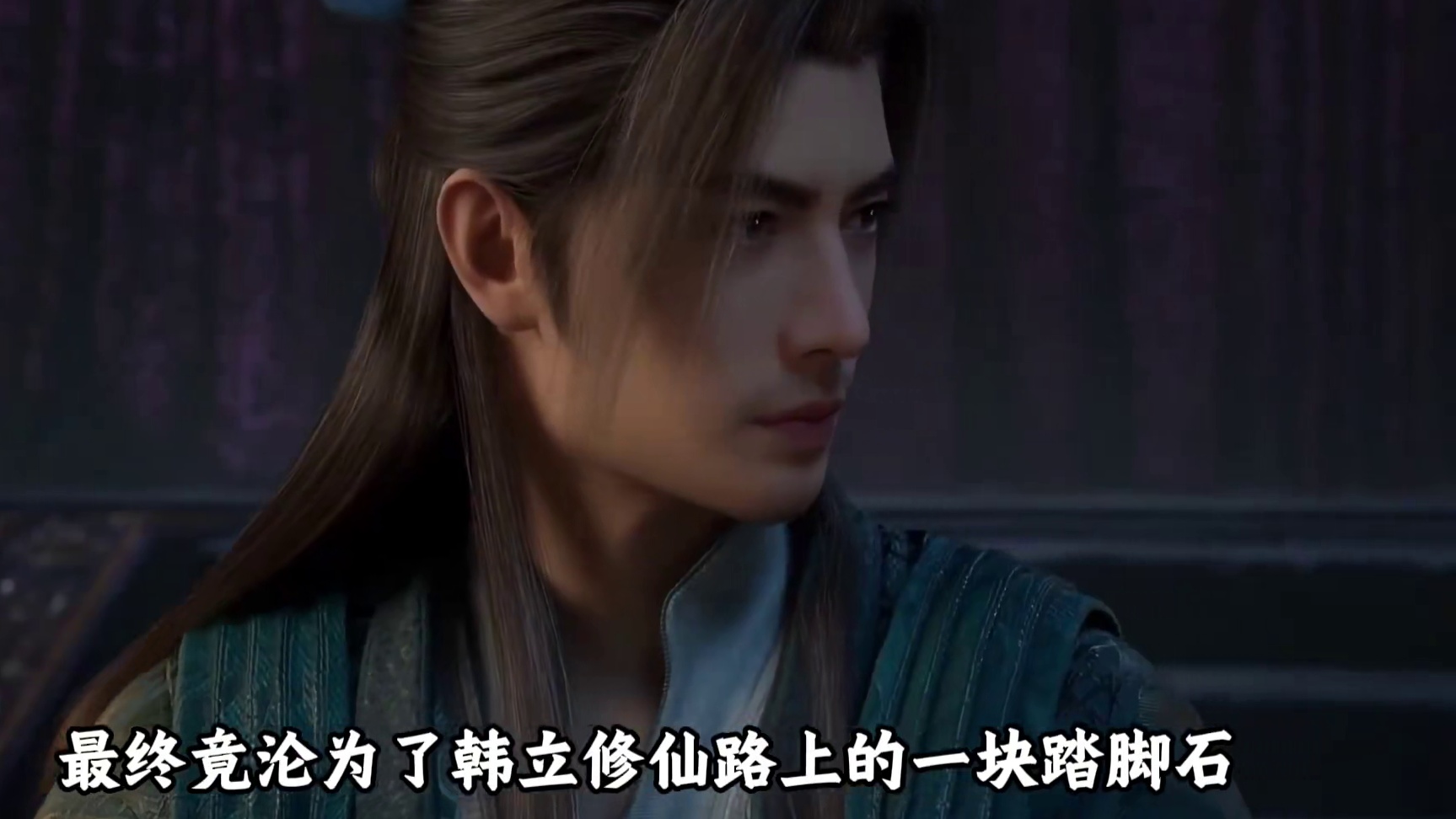 为什么说陇东化神后期的真龙之血，竟会是韩立惊蛰十二变的垫脚石？