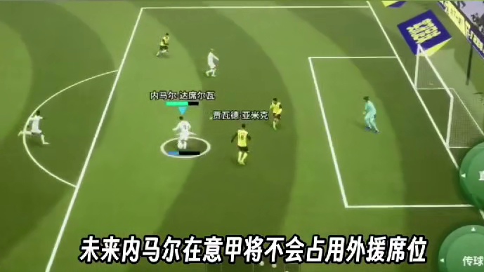 内马尔开始自律了#足球