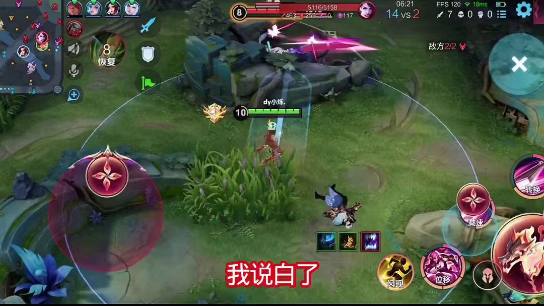 狼队能赢完全是Ag超玩会放水了