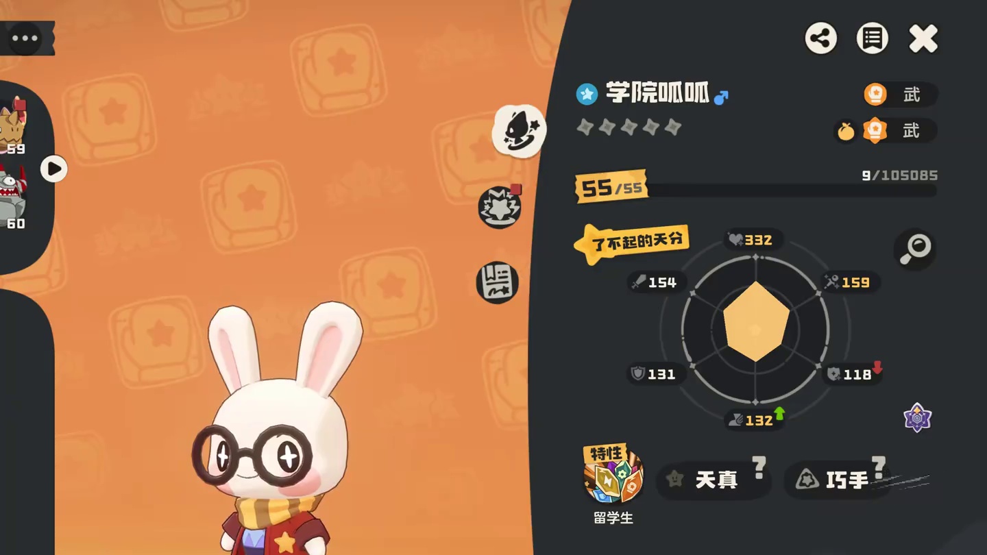 今天上号记得拿学院呱呱精灵蛋如何快速孵蛋？