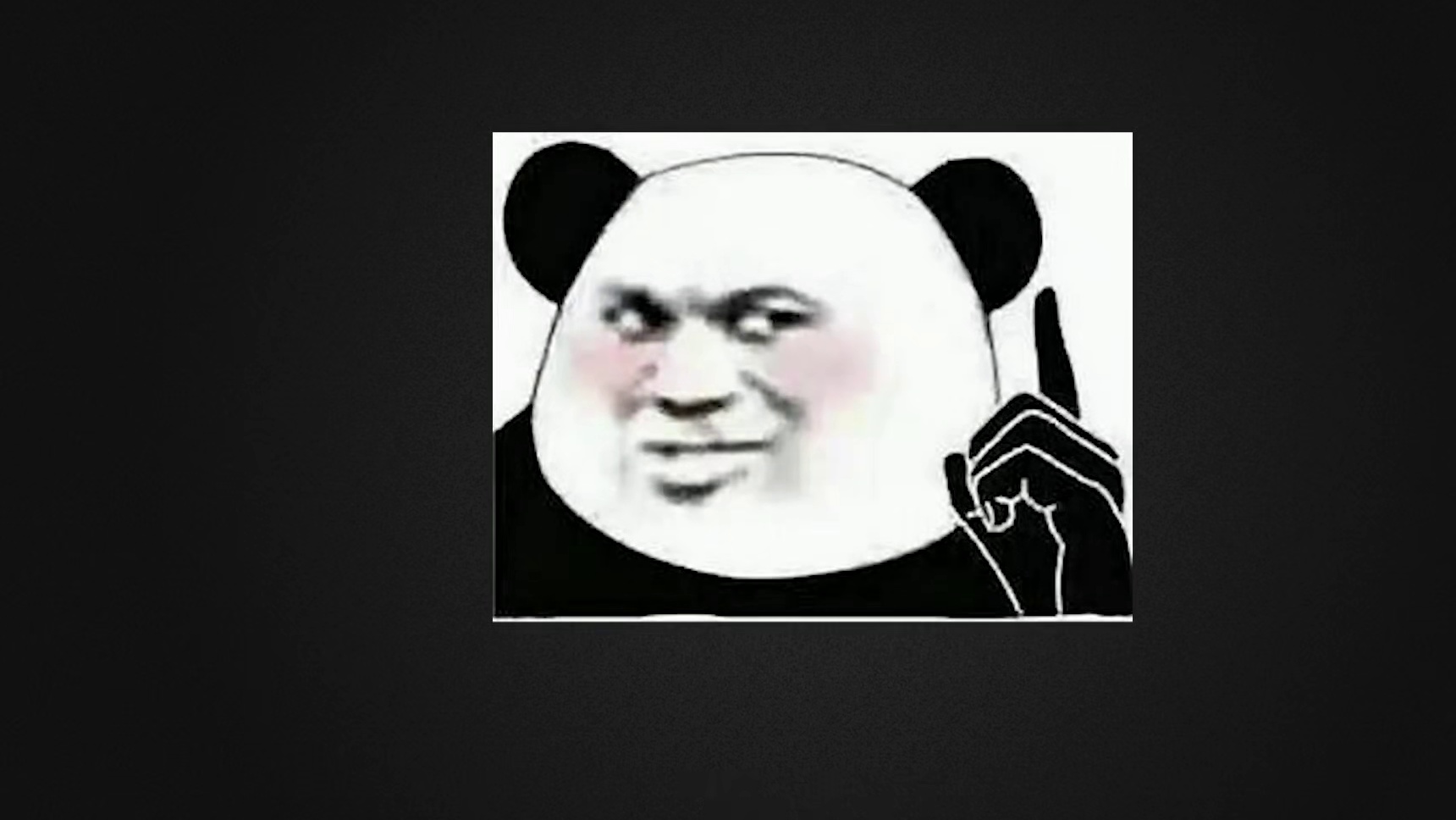 还有比我更黑的吗