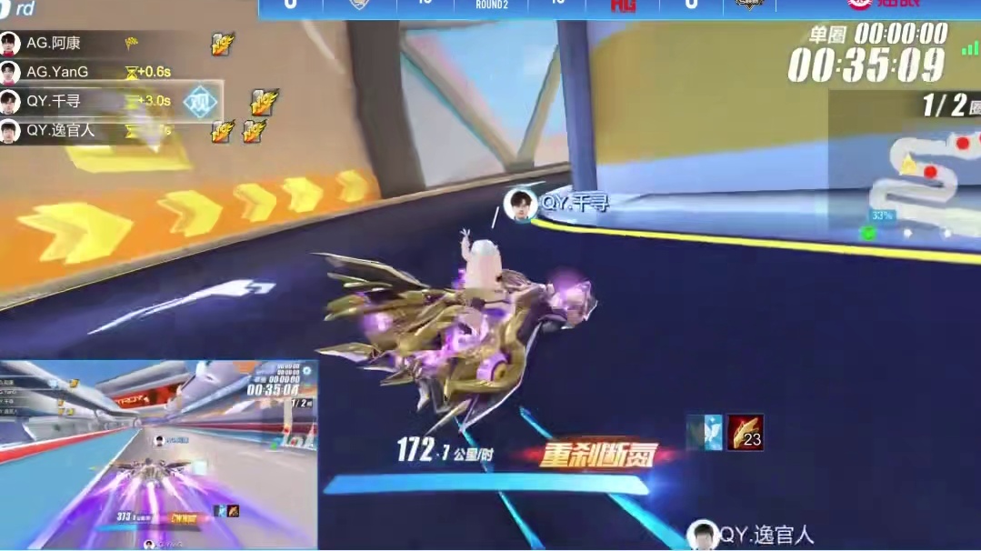 【2026S联赛春季赛决赛赛段】第一周第六日第一场2v竞速赛
AG vs QY
第二局：零号试验场