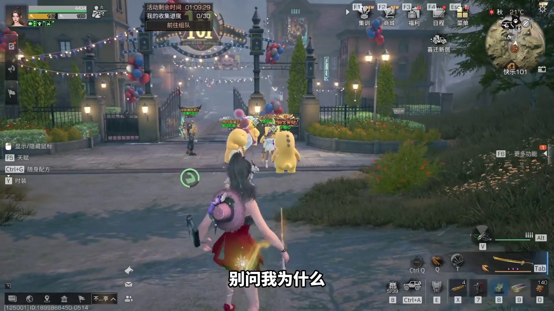 疑似明日美术班子换人，奶龙X非遗双联动，520发布会更新盘点