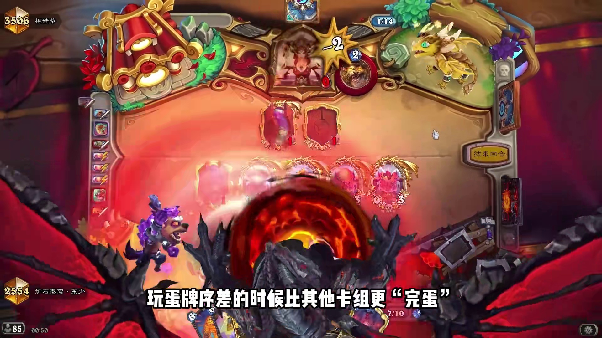 出其不意！信息差优势！炉石幼龙重出江湖！