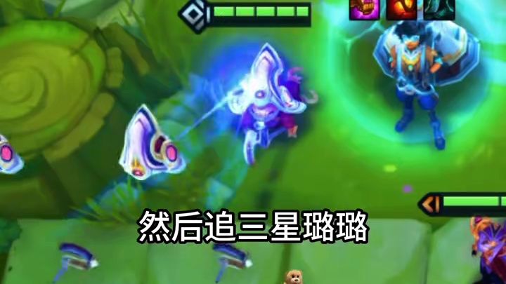 新赛季璐璐最强玩法，无限爆金币伤害还高，三星四费也直接秒！
