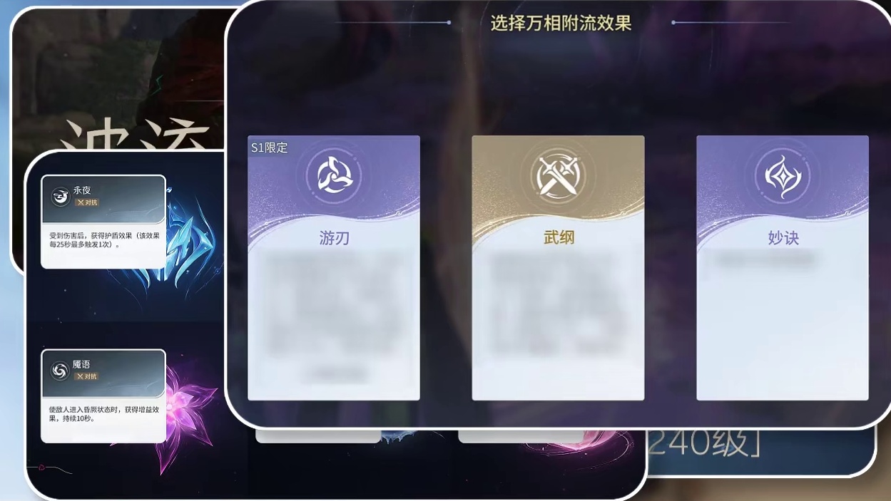 【S1赛季】大的真来了 #